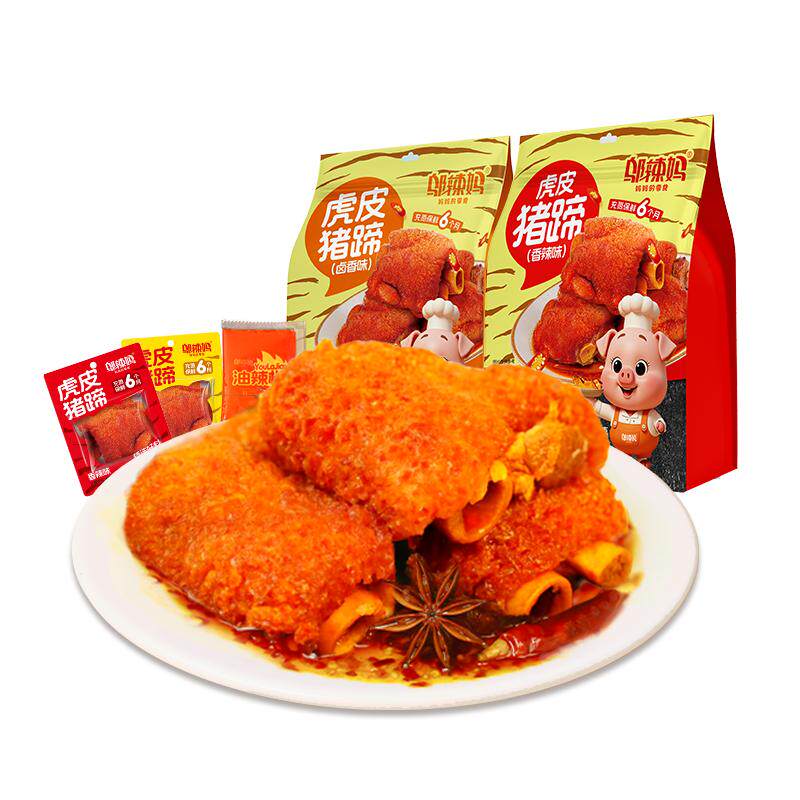 湖南邬辣妈香酱卤虎皮猪蹄脚麻辣休闲小吃零熟食品氮气开袋即食味