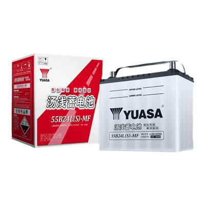汤浅蓄电池55b24LS适配本田缤智雅阁CRV锋范汽车电瓶12V45AH电池