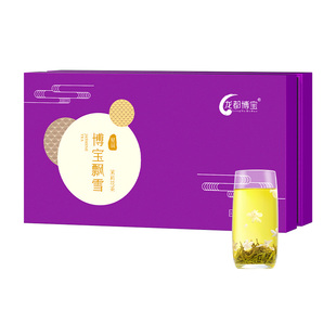 博宝飘雪茉莉花茶特级浓香型四川茶叶礼盒装126g包邮