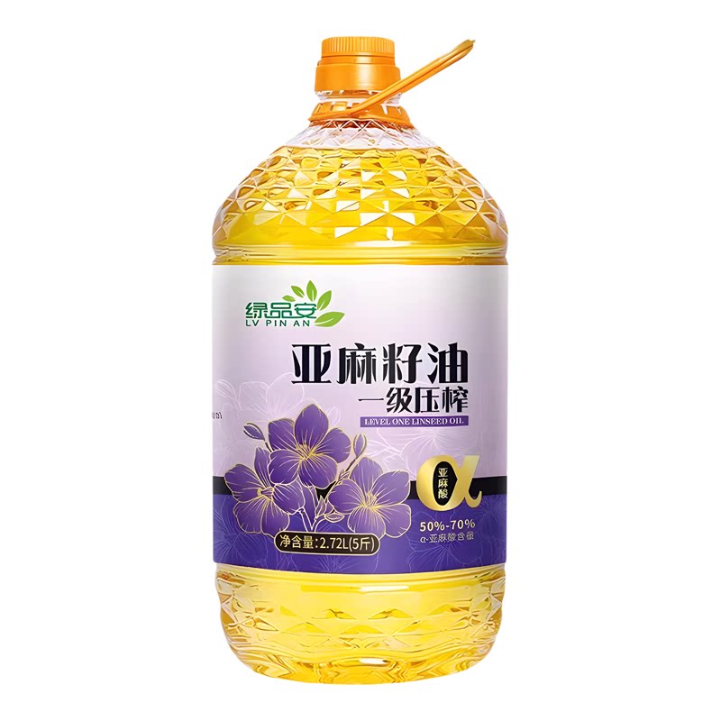 【8瓶囤货装】绿品安亚麻籽油一级冷榨胡麻油食用油5斤*8瓶亚麻酸