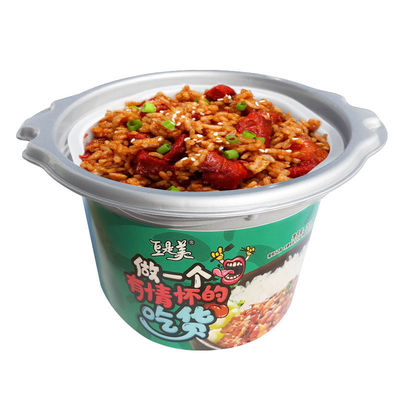 大份量代餐自热煲仔饭
