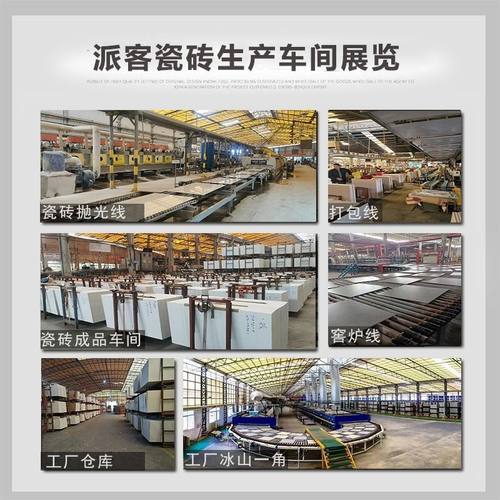 日式奶油风原木色鱼骨木纹餐厅防滑地面砖卧室阳台瓷砖客600x1200