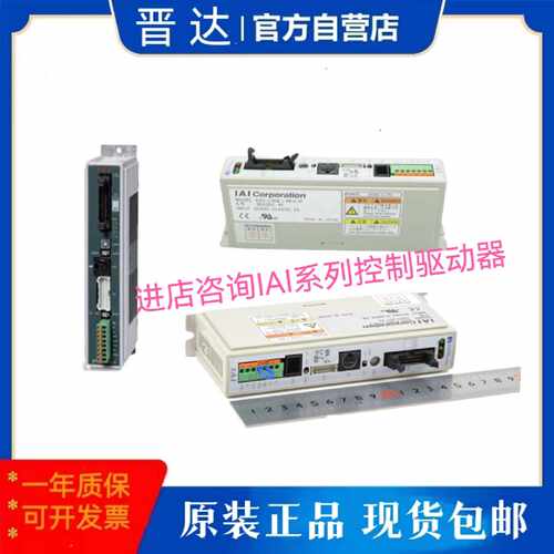 议价RCP2-C-SA7-I-PM-0控制驱动器 RCP2-C-SA7R-I-PM-0原装现货咨