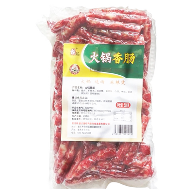 重庆赖记火锅香肠500g商用包邮