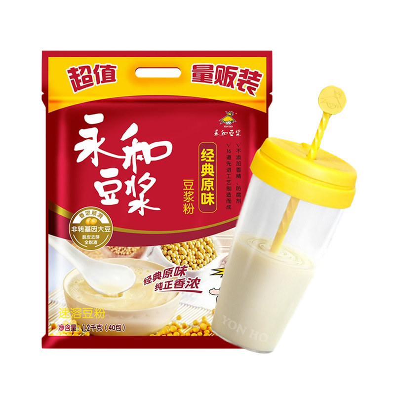 永和经典原味豆浆粉1200g*2袋