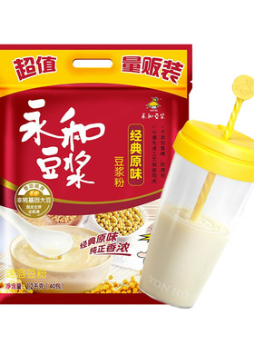 永和经典原味豆浆粉1200g*2袋