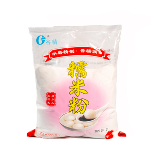 莆田汤圆豆蓉粿 水磨糯米粉小包装做青团冰皮月饼雪媚娘原材料