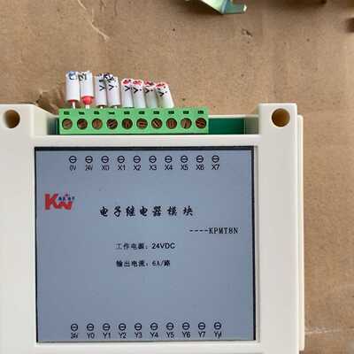 的科沃电子电子继电器模块，KPMT18N，拍前询价下单