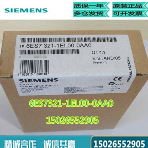 议价6ES7 321 6ES7321-1EL00-0AA0西门子SIMATIC S7-300数字输入S