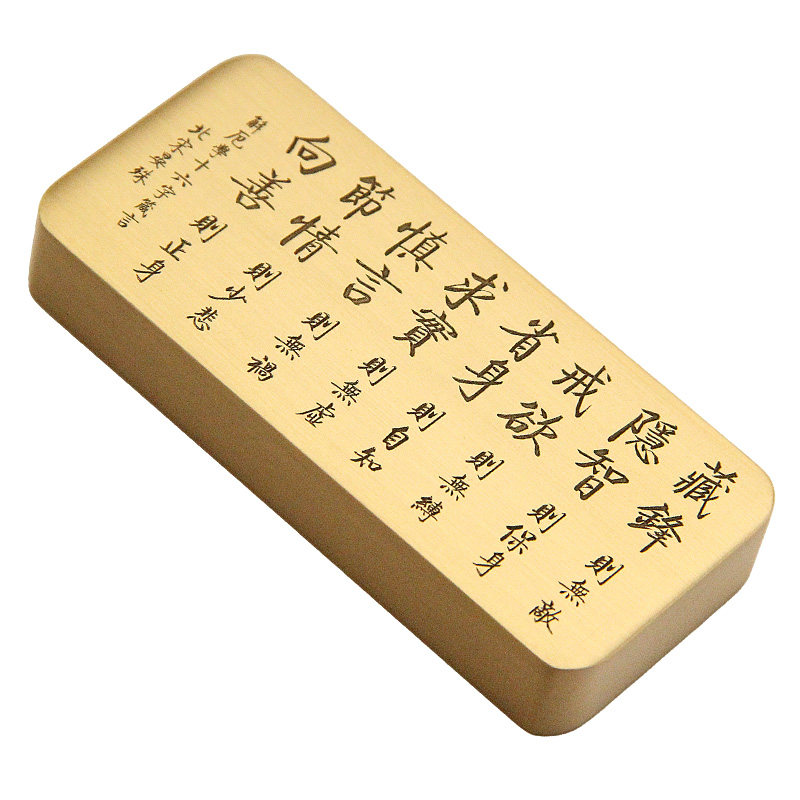 书边北宋晏殊解厄学十六字箴言实心黄铜镇纸手把件文房书房摆件