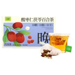 小山弄酸枣仁茯苓百合茶大枣玫瑰花茶养生花草茶组合茶包礼物女生