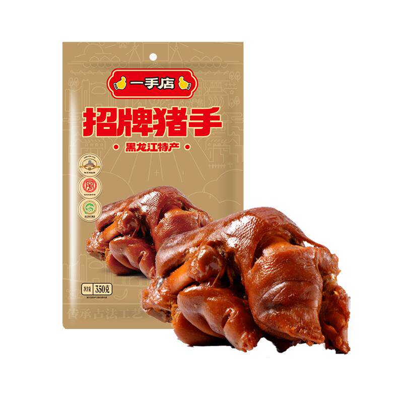 一手店招牌特产酱卤猪蹄筋多肉多开袋即东北美食