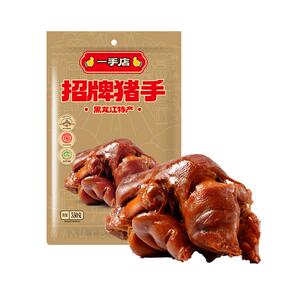 一手店招牌特产酱卤猪蹄筋多肉多开袋即东北美食