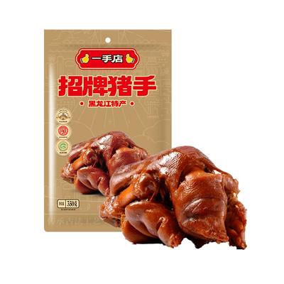 一手店招牌特产酱卤猪前手筋多肉多开袋即东北美食