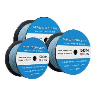 Mps音响线SGP-325/345/385音源播放器解码功放总线发烧电源线
