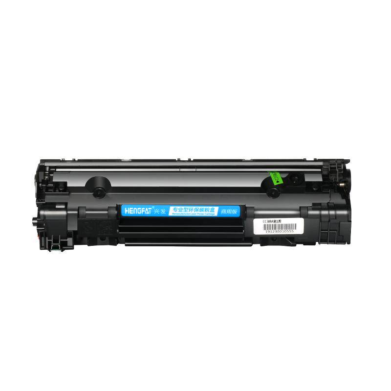 兴发适用惠普m1136硒鼓cc388a打印机P1007 P1106 m128fp/fw/fn m1213nf m1139mfp m1218nfs m126a/nw M202n