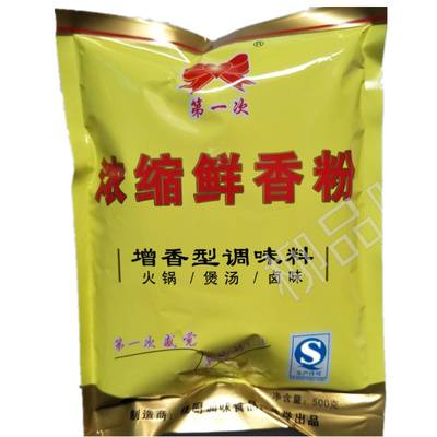 第一次配方5包浓缩鲜香粉
