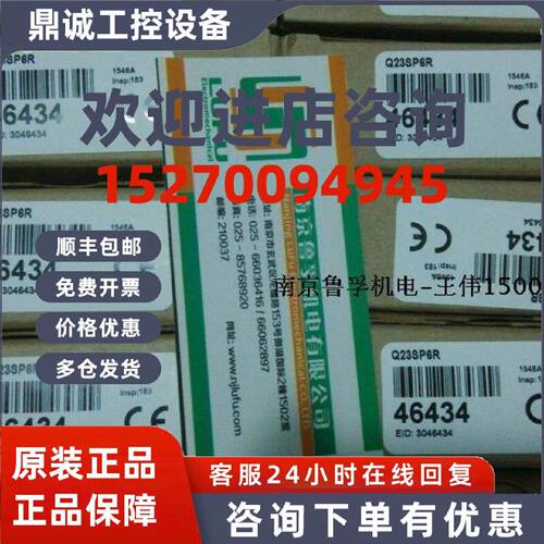 议价Q23SP6R 邦纳BANNER传感器全新原装现货，假一赔十！