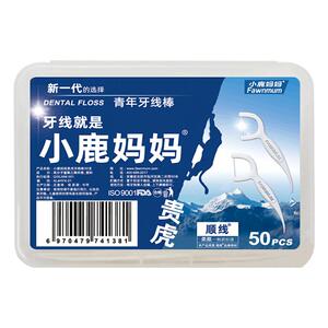 小鹿妈妈牙线超细一次性家庭装牙线棒随身便携剔牙签线家用剔牙线