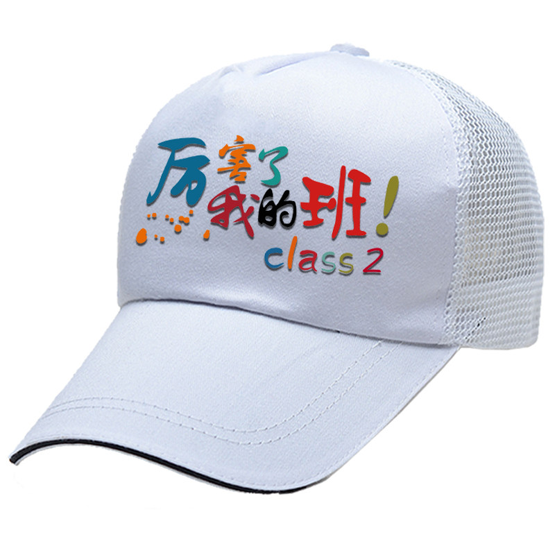 遮阳棒球帽夏季出游军训活动帽子