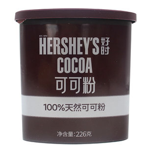 好时可可粉226g马来西亚进口冲饮烘焙可可粉蛋糕西点装饰烘焙原料