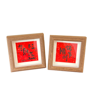 新中式福气常在书法小相框摆台乔迁新居中空画框家居装饰摆件礼物