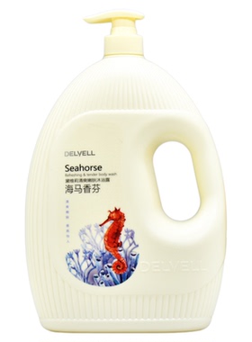 黛维莉海马香芬沐浴露橄榄精萃