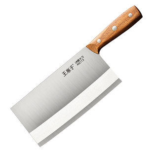 王麻子菜刀正品家用桑刀不锈钢切片切菜刀厨师专用斩切刀厨房刀具