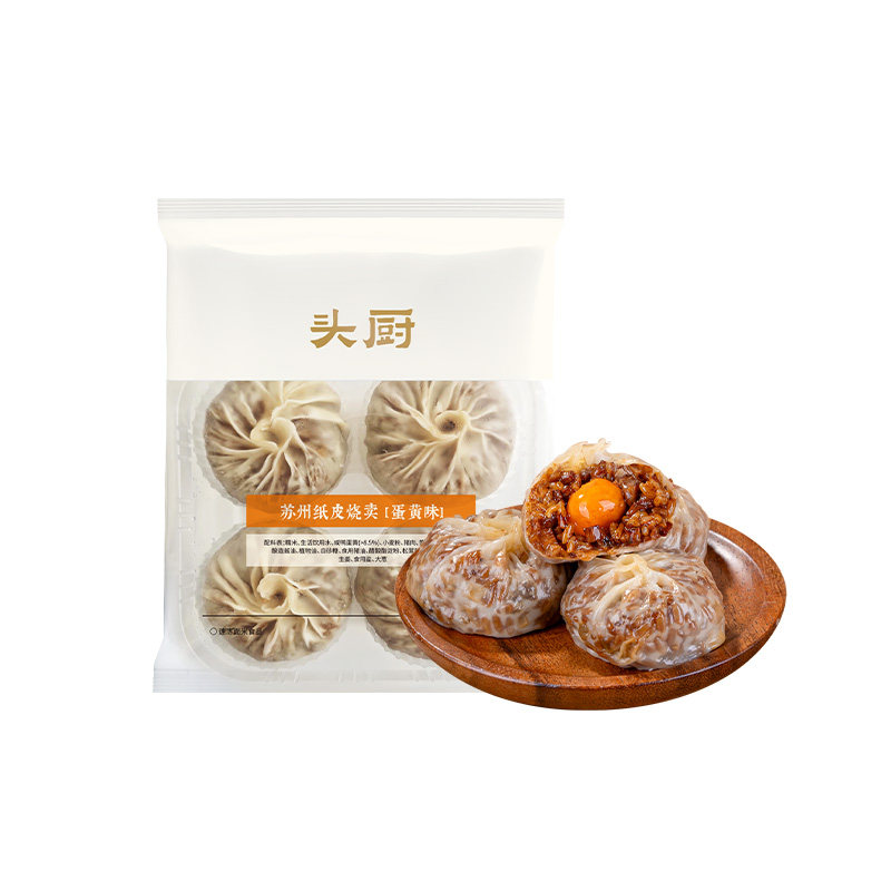 【预售】头厨老面鲜肉小笼包酥香小油条纸皮烧麦组合半成品早餐
