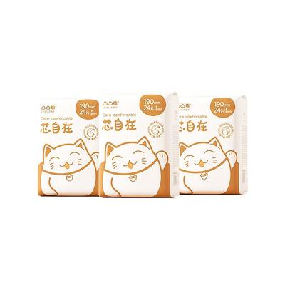 凸凸棉180mm迷你巾150mm护垫组合