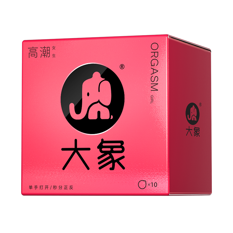 大象高潮女生玻尿酸超薄003避孕套免洗byt男持久安全套正品旗舰店