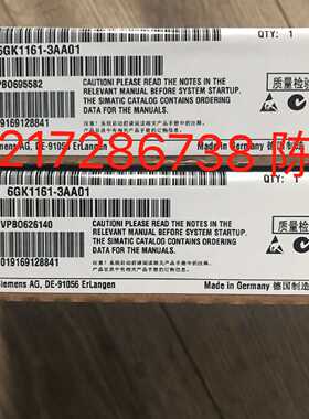 议价全新未CP1613通讯网卡6GK1161-3AA00
