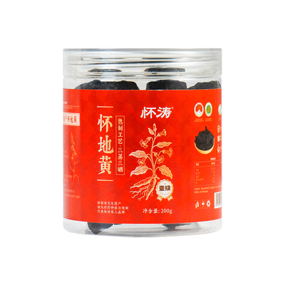怀涛怀地黄正宗熟地黄200g