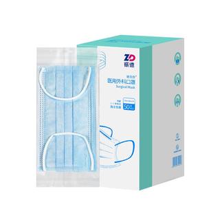 振德口罩一次性医用外科灭菌口罩防挡风三层防护显瘦成人独立包装