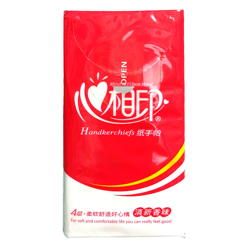 新疆包邮心相印N210小包纸手帕干湿两用便携清香型4层9片*12包/条