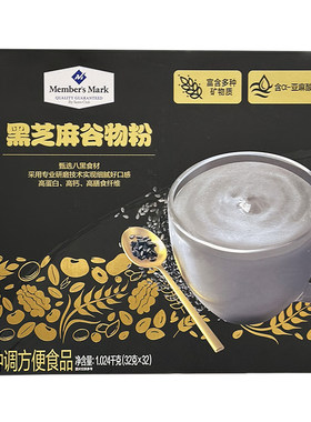 黑芝麻谷物粉五谷杂粮营养早餐粉