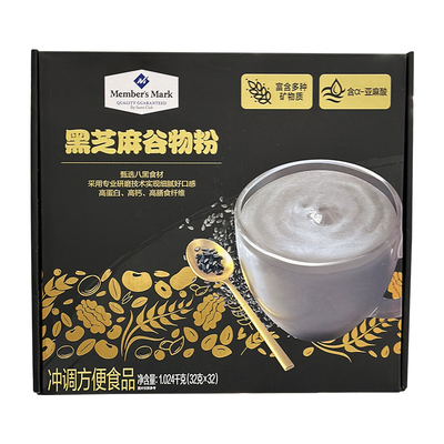 黑芝麻谷物粉五谷杂粮营养早餐粉