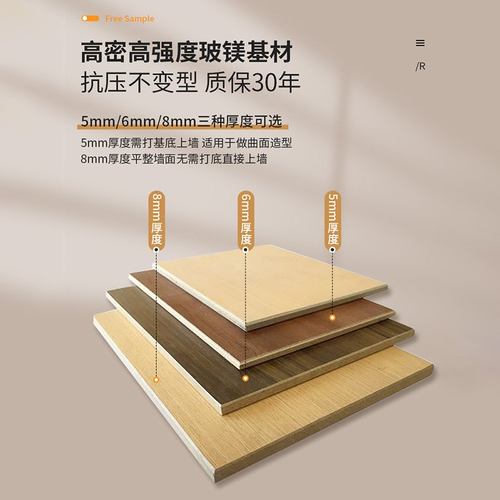 冰火板医疗抗菌洁净板厂家无机室内涂硅酸钙防火板阻燃级板板预A