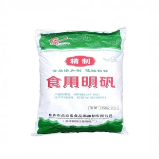 食用明矾粉白矾粉白矾食品级明凡粉炸油条净化水 水处理剂澄清剂