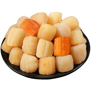 干贝丁瑶柱干货500g特大号扇贝柱肉元贝干商用海鲜贝柱淡晒淡干