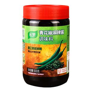 家乐青花椒酱麻辣调味料500g瓶装酸菜鱼麻辣豆腐虾仁川菜调味辣酱