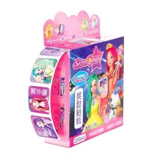 儿童公主奖励贴贴纸便签珠珠的秘密表扬贴纸卷带贴画女孩 200贴