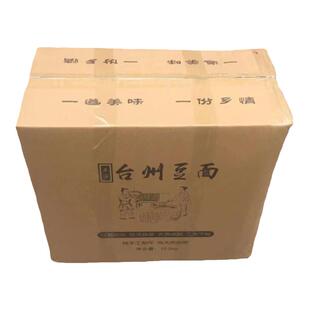 台州粗豆面50斤手工红薯粉黑豆面沙蒜豆面酒店定制供货商用箱装