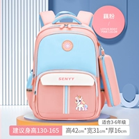 Большой ранец, ростомер, 130см, 165см