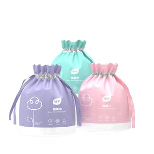 植护一次性洗脸巾绵柔巾卷筒式洗面擦脸巾美容卸妆巾洁面巾洗脸巾