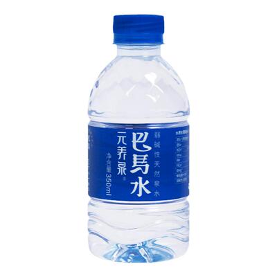 元养泉天然含矿活性泉巴马水