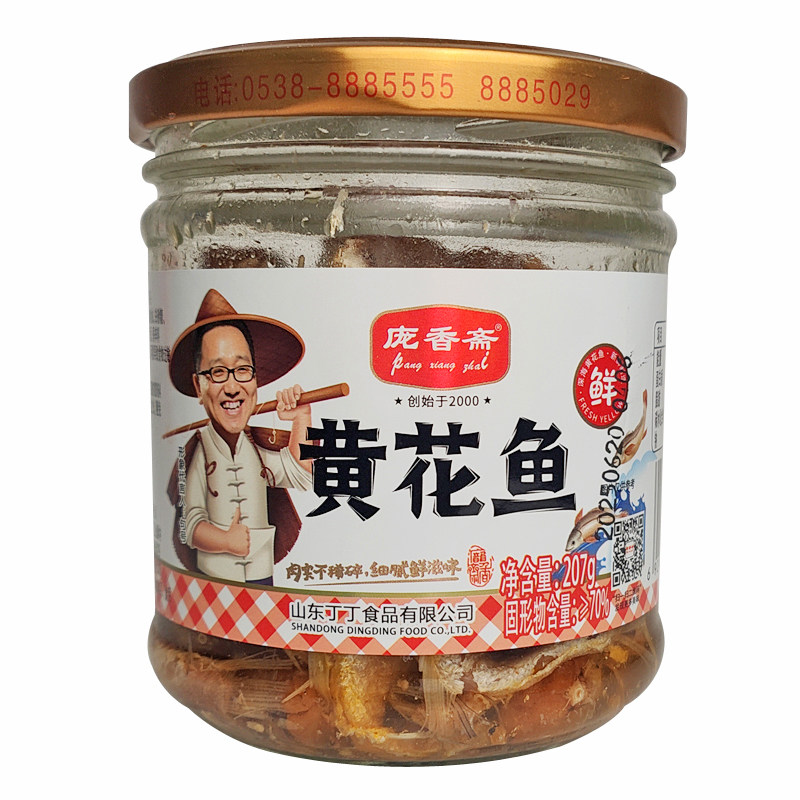 庞香斋五香味黄花鱼207g开罐即食