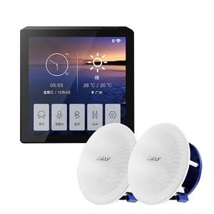 先科WIFI智能吸顶音响嵌入式环绕吊顶音箱家庭影院用背景音乐主机