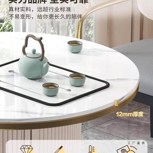 轻奢岩板茶几家用阳台茶桌椅子组合简约现代客厅可移动小茶台茶车