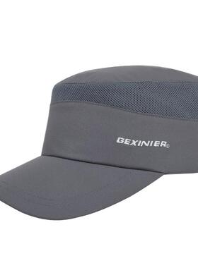 户外平顶帽GEXINIER男透气